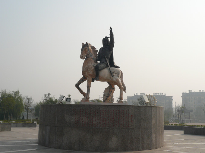 海西公園