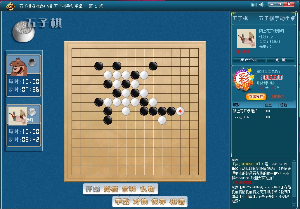 865棋牌