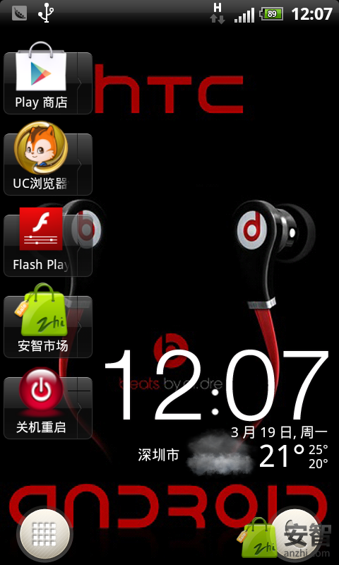 HTCG10 ROM