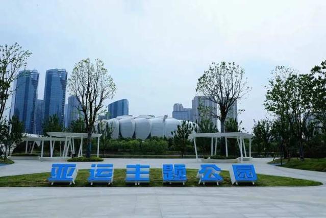 亞運主題公園(七甲河北岸亞運會主題公園)