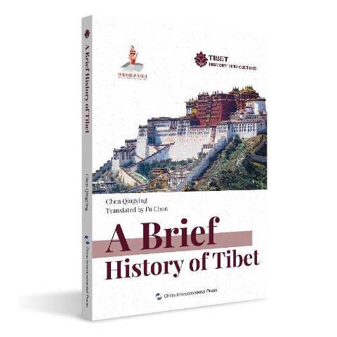 A brief history of tibet