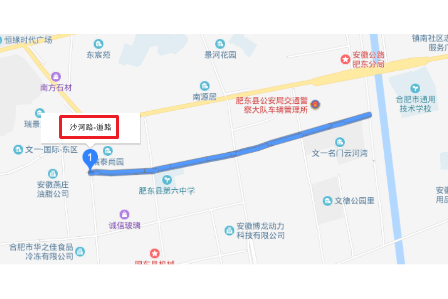 沙河路(合肥市沙河路)