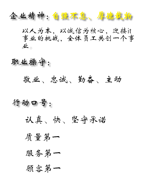 廣州森海數碼科技有限公司