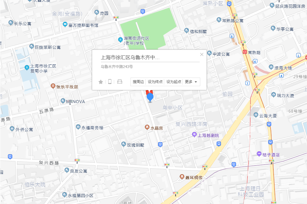 烏魯木齊路243號