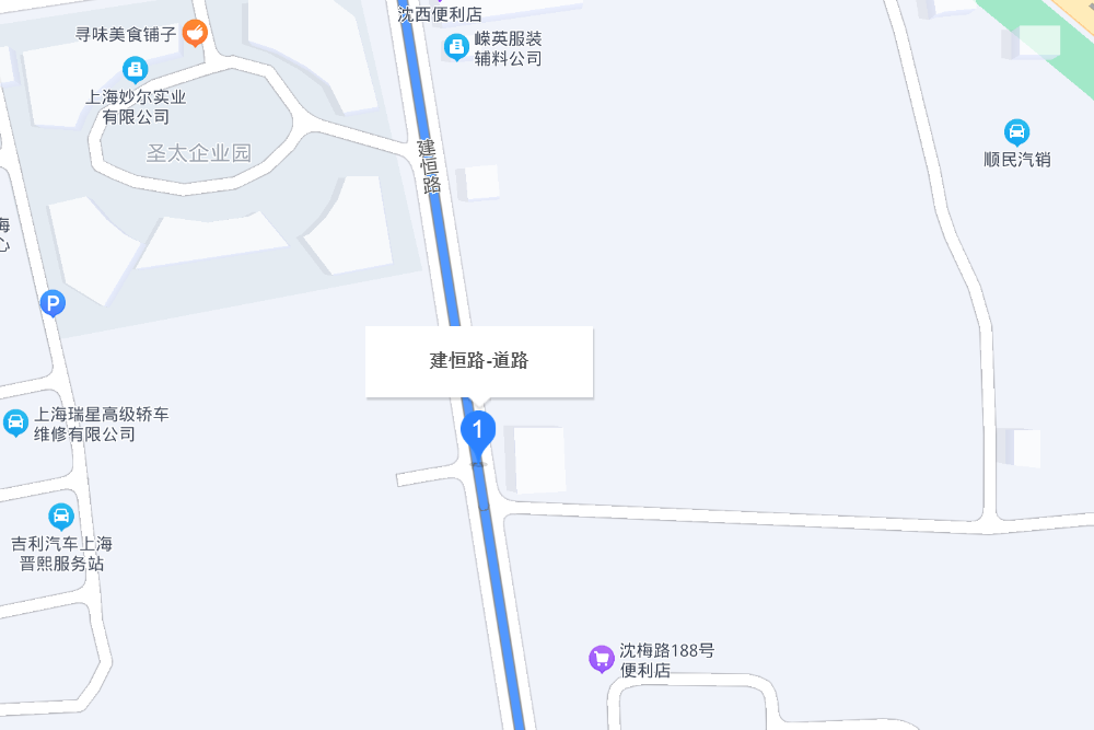 建恆路