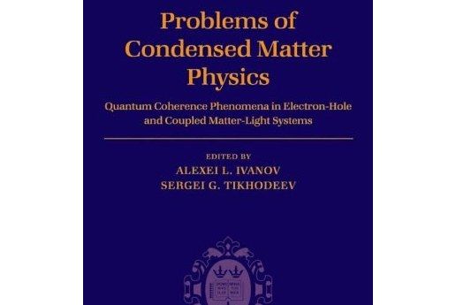 Problems of Condensed Matter Physics