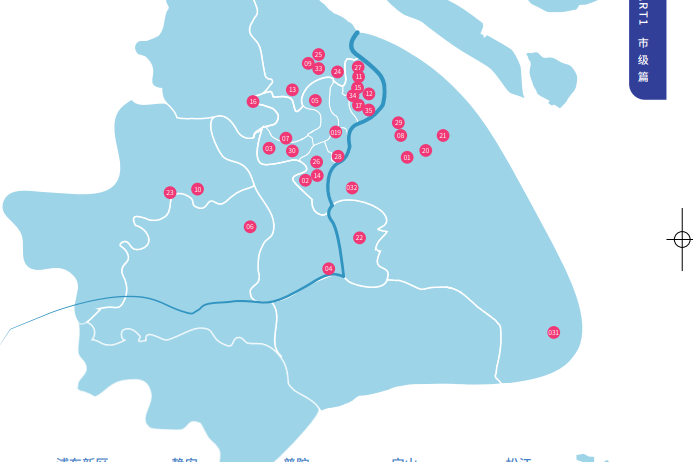 上海市信息服務業基地