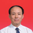 韓宇(國家自然科學基金委員會黨組成員、秘書長)