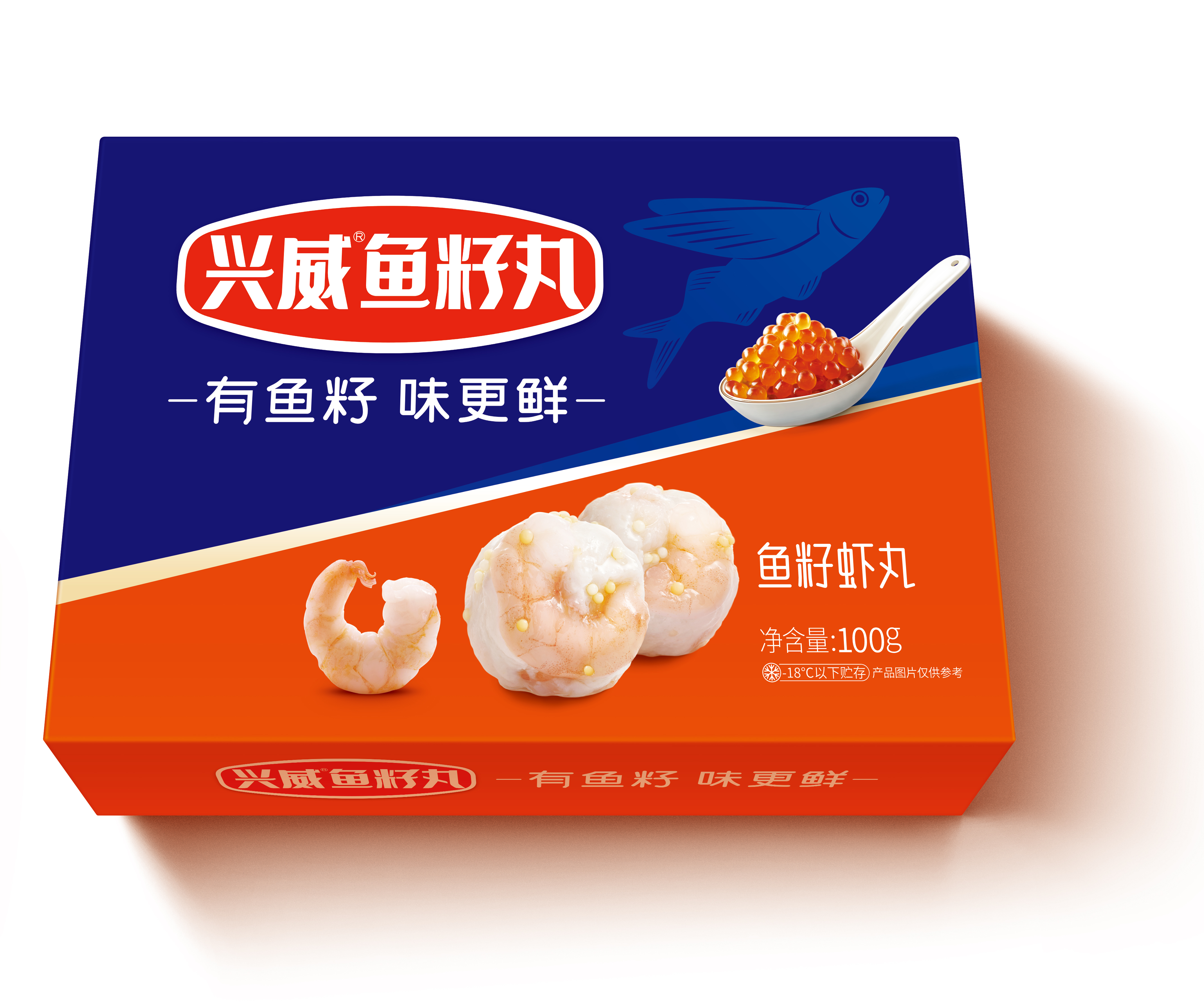 漳州興威食品有限公司