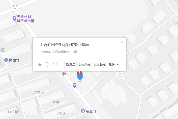 劍河路2000弄69號