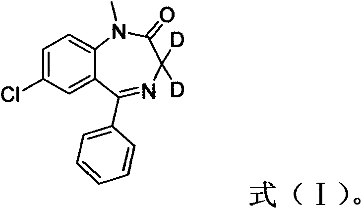 氘代地西泮及其製備方法