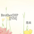 Brother[HP][VH]