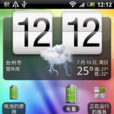 HTC Hero Hintay Hero 0.41