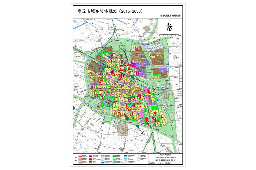 商丘市城市總體規劃(2015—2030)