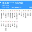 烏魯木齊公交157路