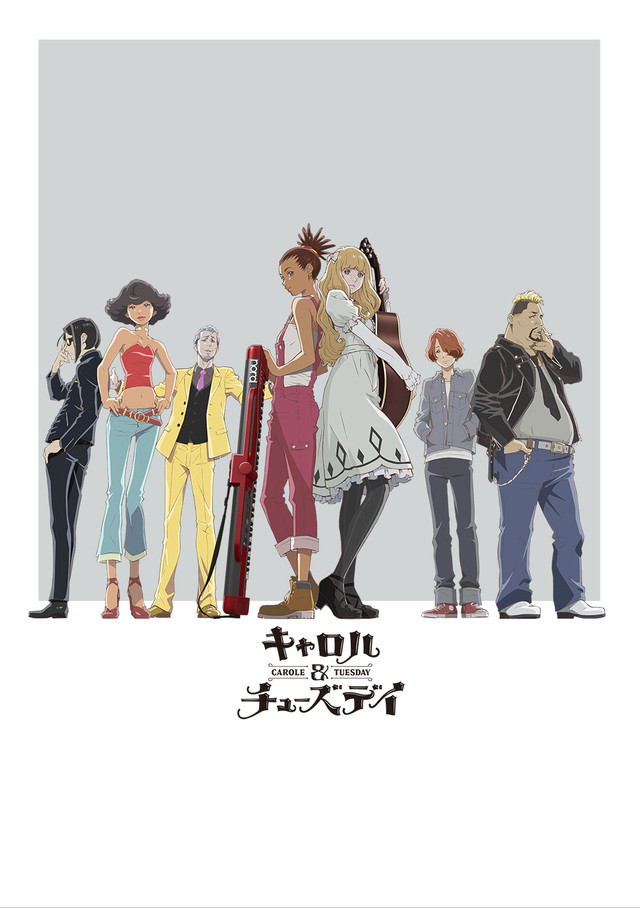 CAROLE & TUESDAY(卡羅爾與星期二)