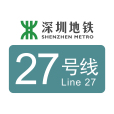 深圳捷運27號線