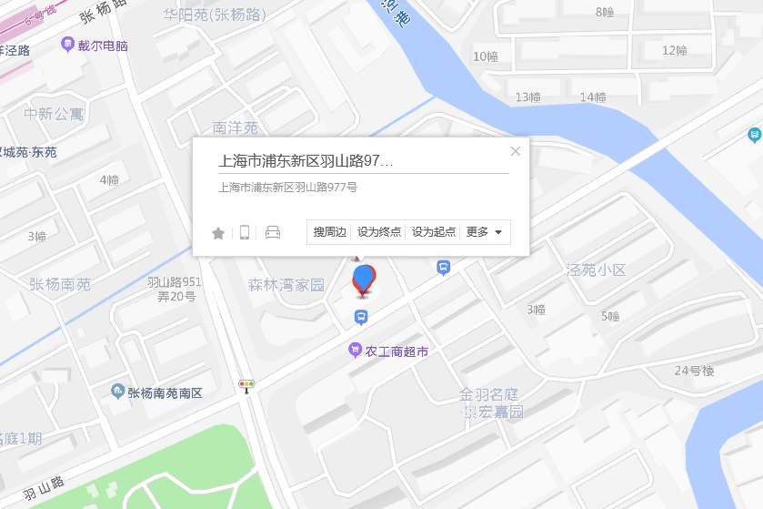 羽山路977號