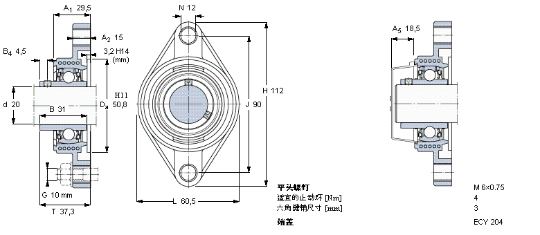 SKF FYTBK20TR軸承