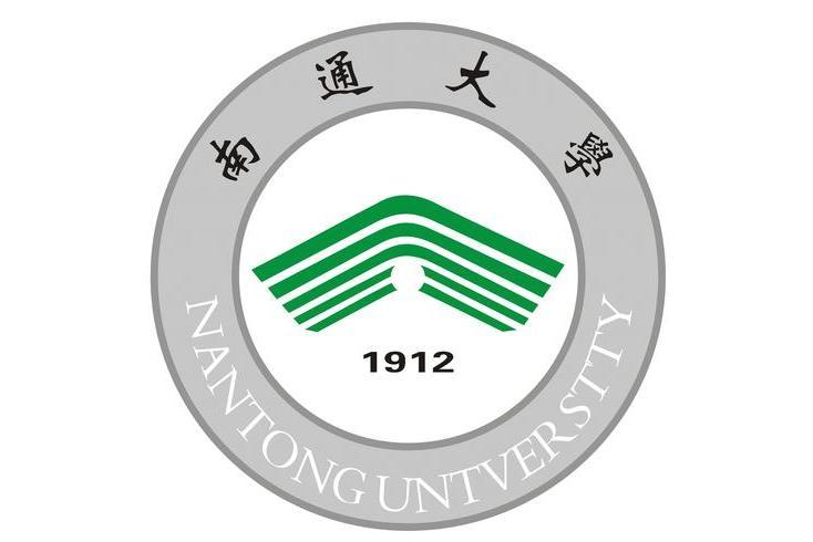 南通大學通科微電子學院