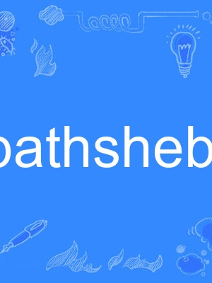 bathsheba