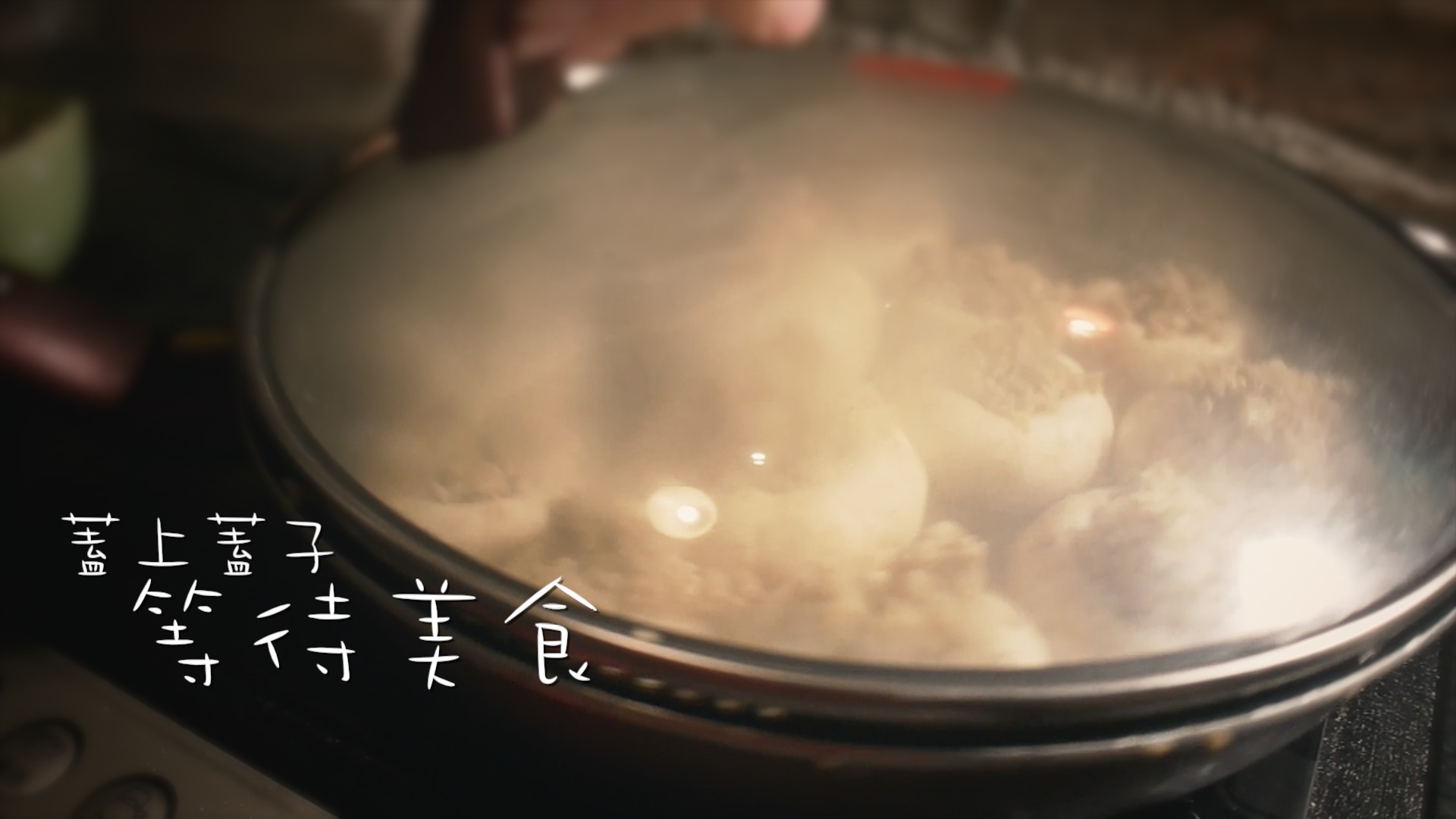 原汁原味肉沫蘑菇