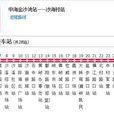 佛山公交瀝18路