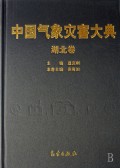 該書圖片