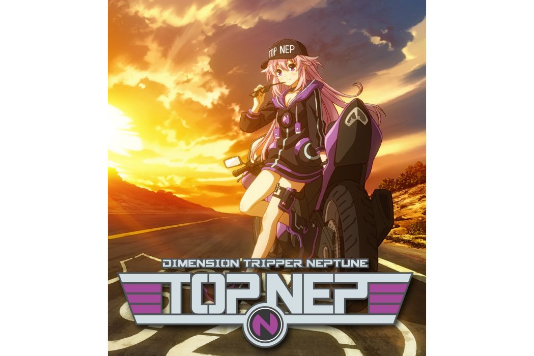 次元旅行者海王星：TOP NEP