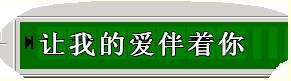 小灰熊字幕製作軟體