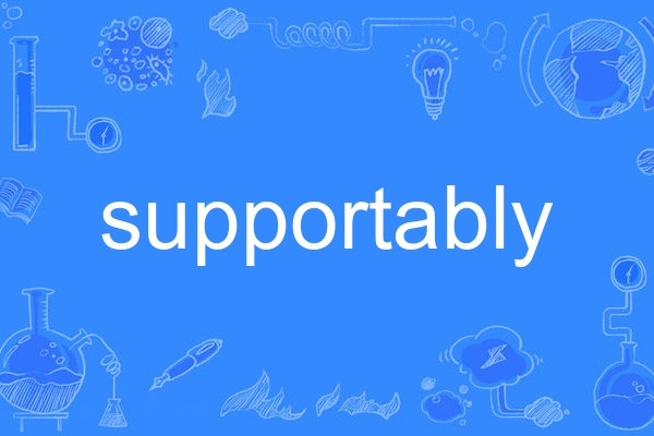 supportably