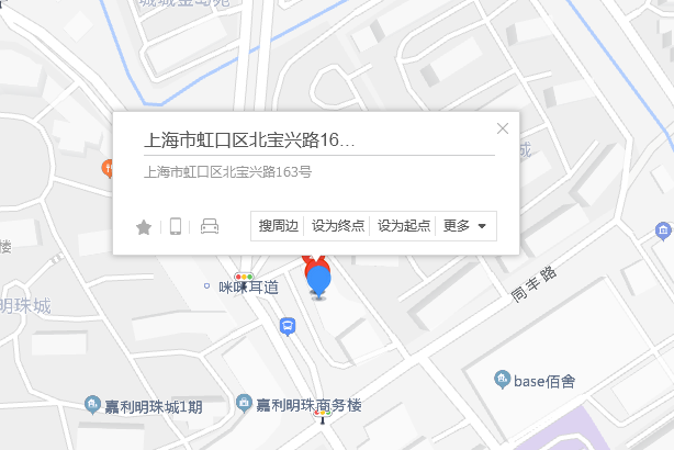 北寶興路163號