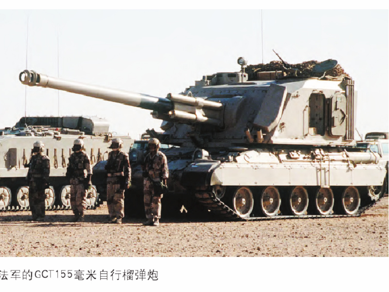 AMX-30主戰坦克(AMX-30坦克)