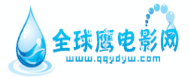 全球鷹電影網LOGO