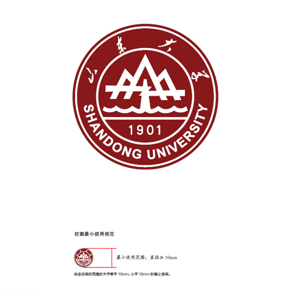 山東大學校徽