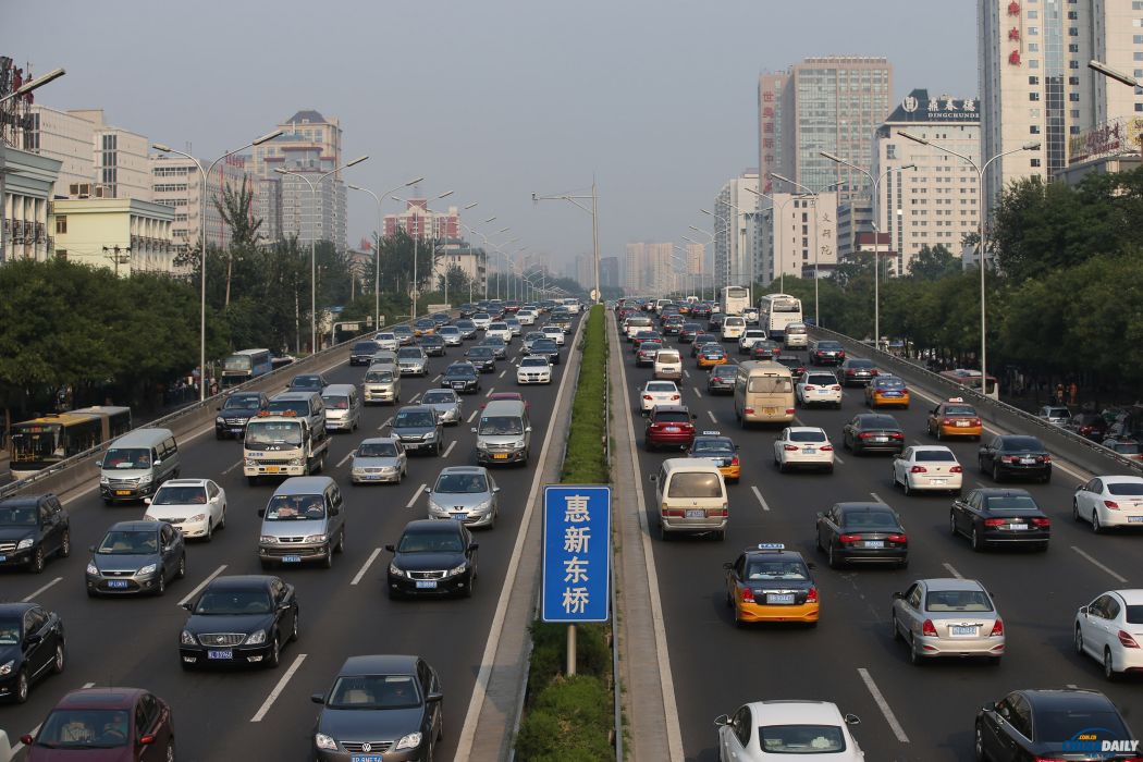 北京市四環繞城高速公路