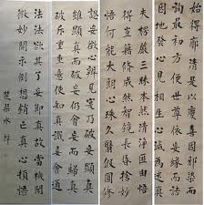 水梓老先生的二幅書法作品