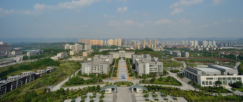 重慶警察學院