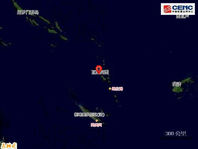 8·13萬那杜群島地震