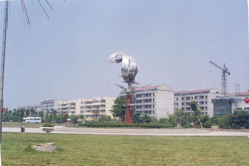 豐縣鳳鳴廣場