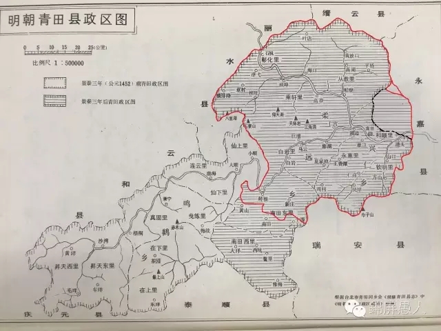 青田邑