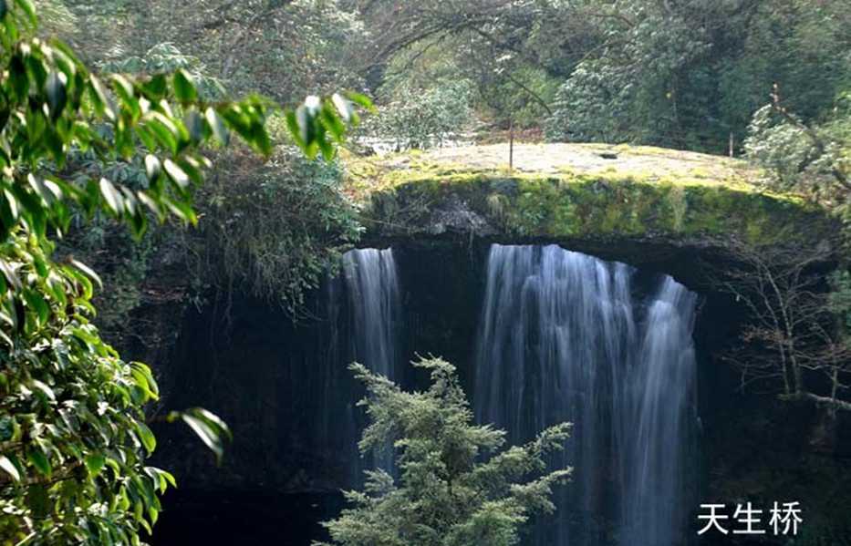 天生橋