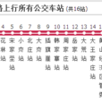 青島公交開發區43路