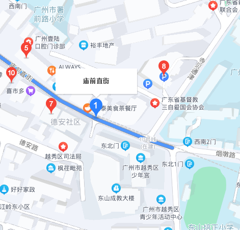 中山二路廟前直街