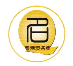 香港寶表廊有限公司