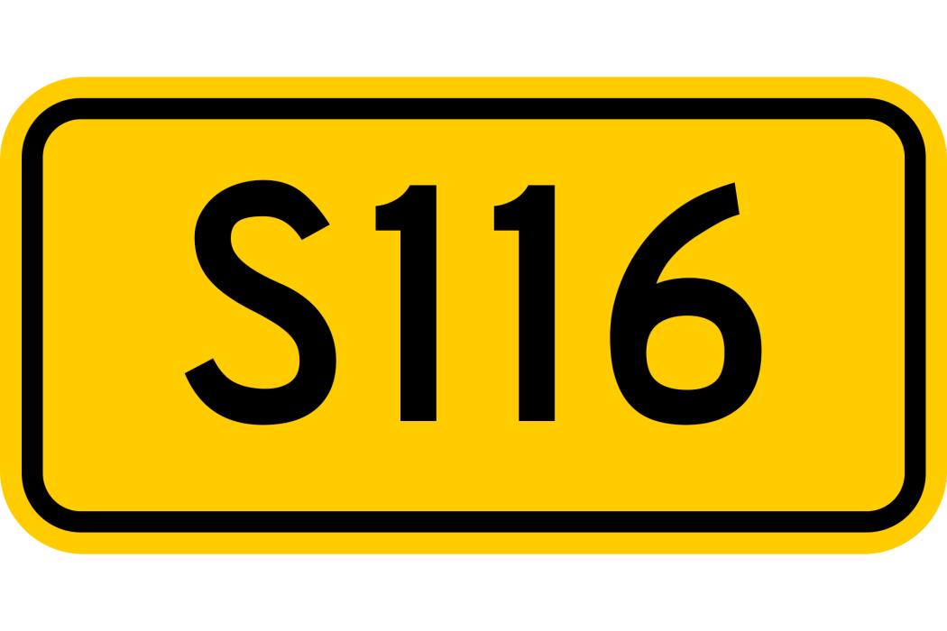 省道116線