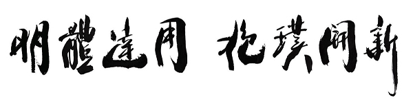 武漢晴川學院