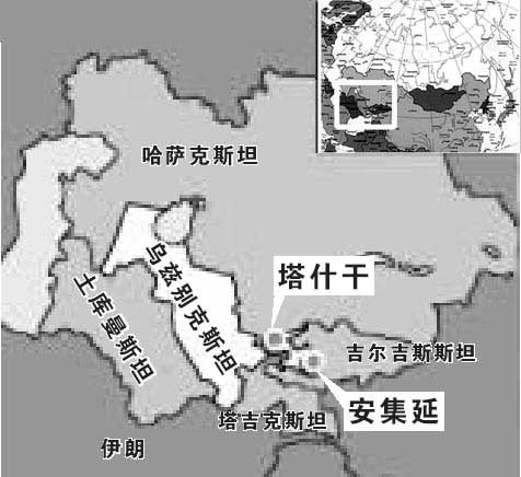 安集延(中國清朝藩屬國)