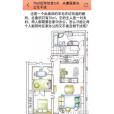 城市小戶型家居裝修省錢設計方案