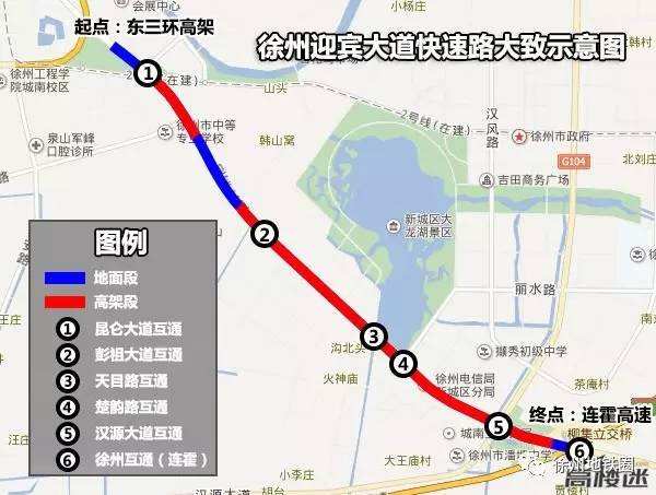 迎賓大道快速路